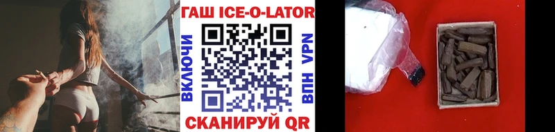Купить МАРИХУАНА  АМФЕТАМИН  СК  ГАШИШ  Меф мяу мяу  Ивдель