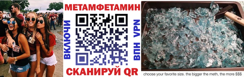Купить где  Ивдель  АМФЕТАМИН 97% 