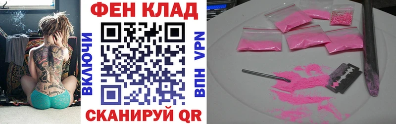 АМФЕТАМИН 98% Ивдель
