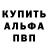 Первитин кристалл Alex Blay