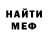 Amphetamine Розовый Ruslan Kurganov