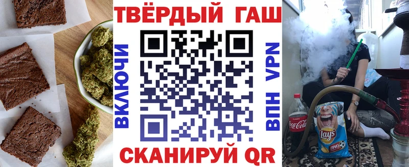 Купить закладки  Ивдель  Печенье с ТГК марихуана 