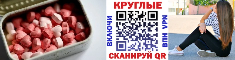 Купить  Ивдель  ЭКСТАЗИ Дубай 