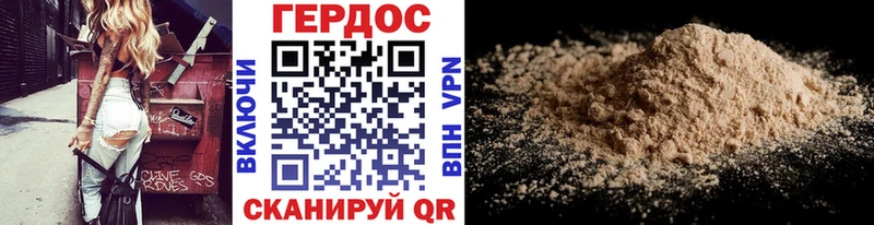 Купить  Ивдель  Героин гречка 