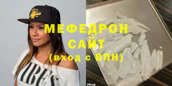 кокаин Заволжск