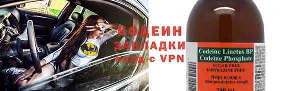 кокаин Заволжск