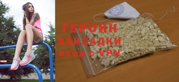мяу мяу кристалл Заводоуковск