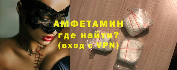 мяу мяу кристалл Заводоуковск