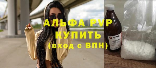 мяу мяу кристалл Заводоуковск
