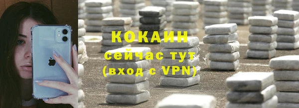 мяу мяу кристалл Заводоуковск