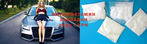кокаин Заволжск
