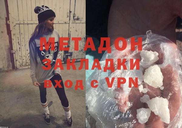 кокаин Заволжск