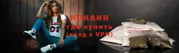 мяу мяу кристалл Заводоуковск