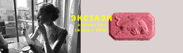 мяу мяу кристалл Заводоуковск