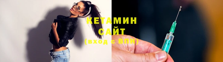 кокаин Заволжск