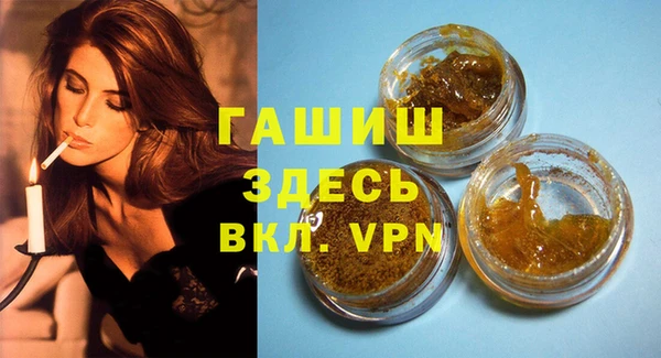 мяу мяу кристалл Заводоуковск