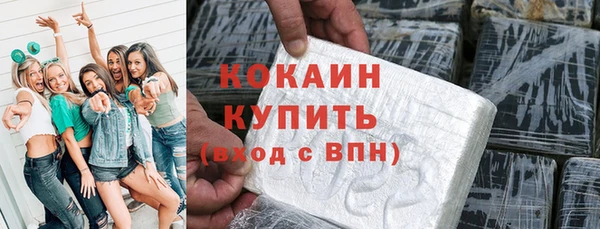 кокаин Заволжск