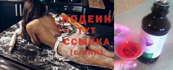 кокаин Заволжск