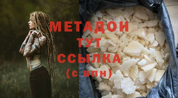 мяу мяу кристалл Заводоуковск