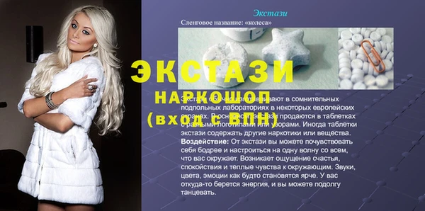 кокаин Заволжск