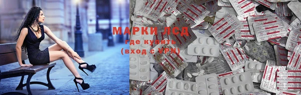 мяу мяу кристалл Заводоуковск