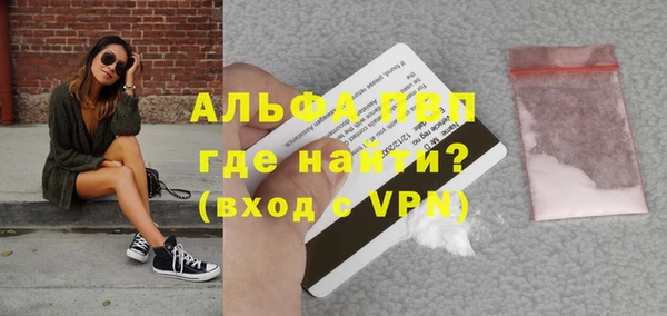 мяу мяу кристалл Заводоуковск