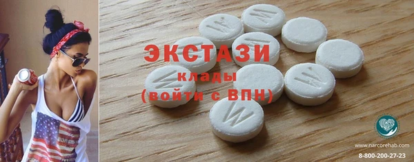 мяу мяу кристалл Заводоуковск