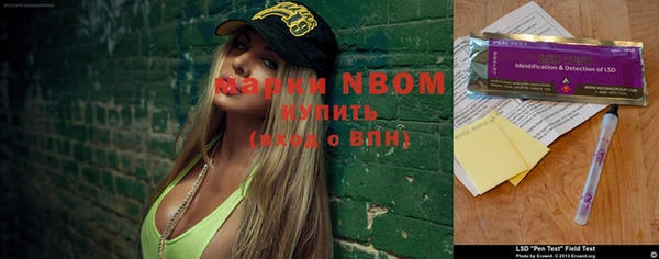 мяу мяу кристалл Заводоуковск