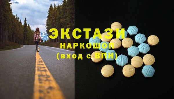 кокаин Заволжск