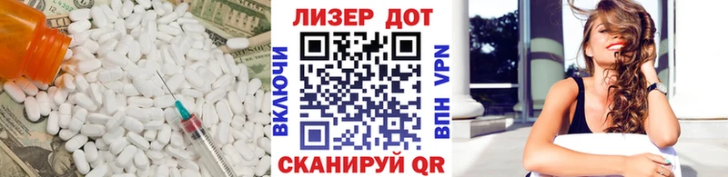ЛСД экстази кислота  Купить  Ивдель 