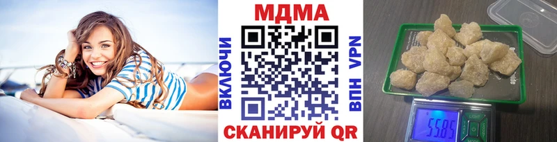 Купить где  Ивдель  МДМА VHQ 
