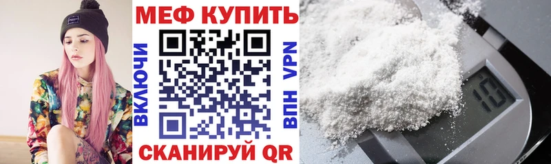 МЯУ-МЯУ мука  Купить где  Ивдель 