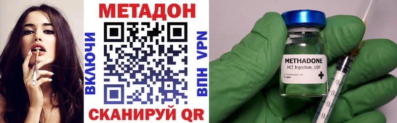 Купить где  Ивдель  Метадон кристалл 