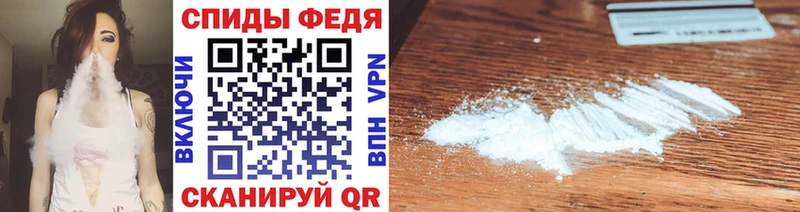 МЕТАМФЕТАМИН мет Ивдель