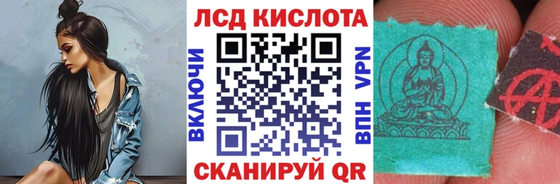 Марки N-bome 1,8мг  Купить где  Ивдель 