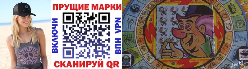 Марки 25I-NBOMe 1,5мг Ивдель