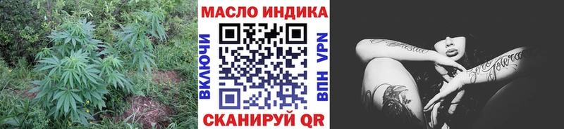 ТГК жижа  Купить закладки  Ивдель 