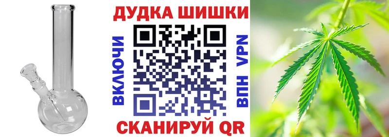 Канабис гибрид  Купить где  Ивдель 